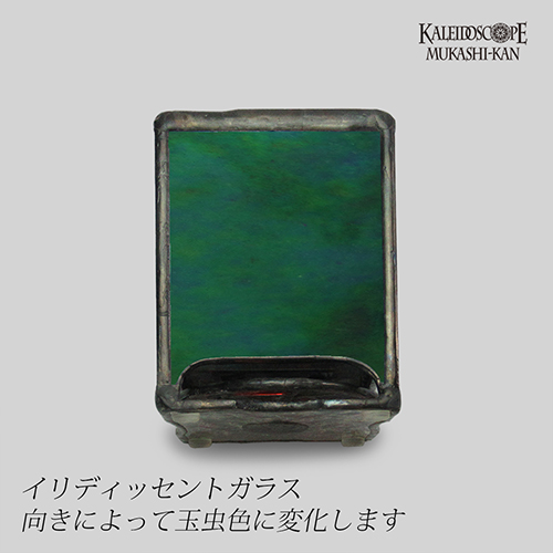 鏡の中の鏡