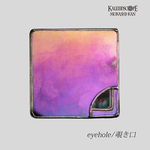 鏡の中の鏡