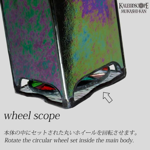 鏡の中の鏡_Star