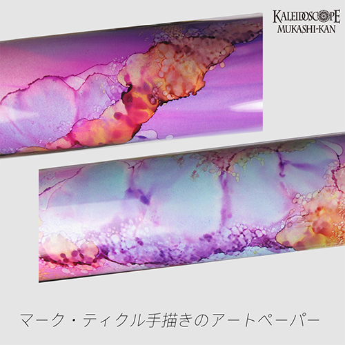 万華鏡：オイル]Torus Revolution 2.0トーラス・レボリューション