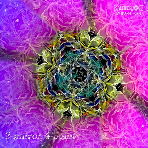 万華鏡：オイル]Dichroic Chameleon Kaleidoscope ダイクロイック