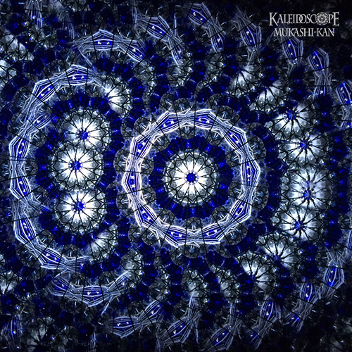 大宇宙 macrocosm