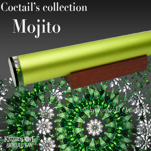 カクテルコレクション