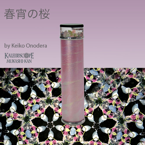 小野寺慶子・良明