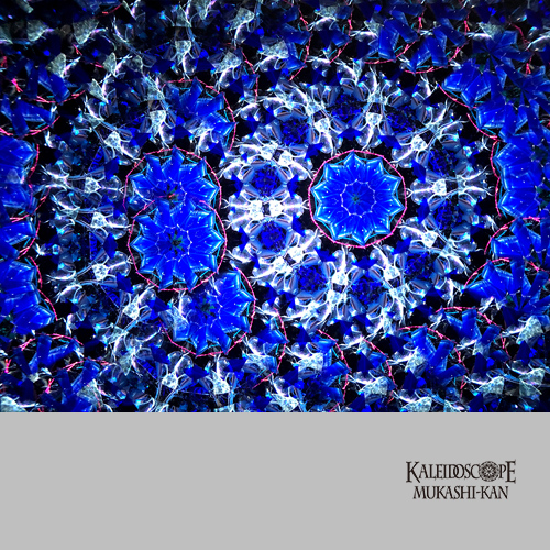 天空の華宴