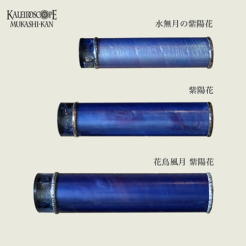 紫陽花
