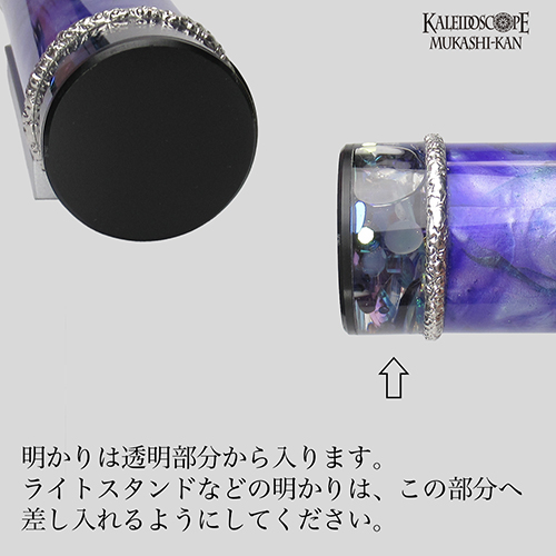 Amethystの記憶