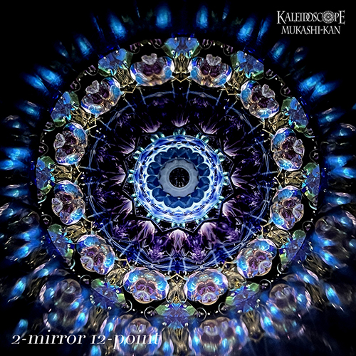 Amethystの記憶