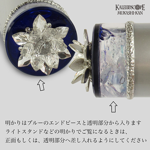 Silver Crystal