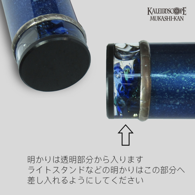 青き迷宮