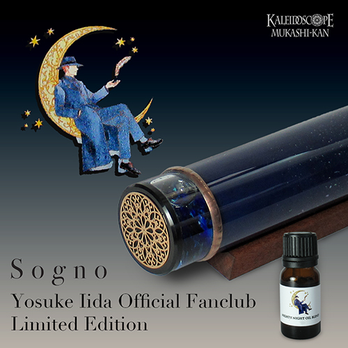Sogno