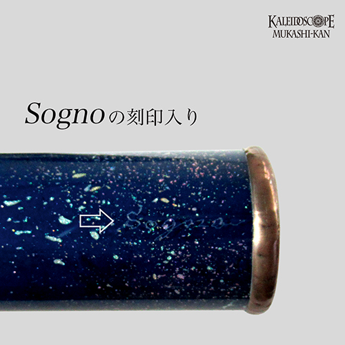 Sogno