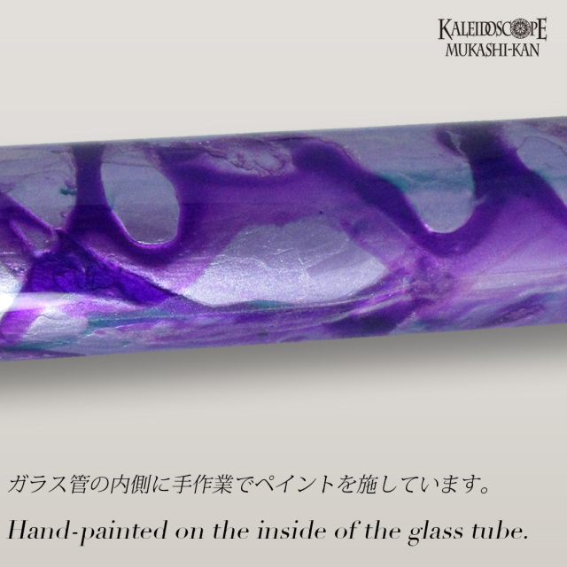 Amethystの記憶