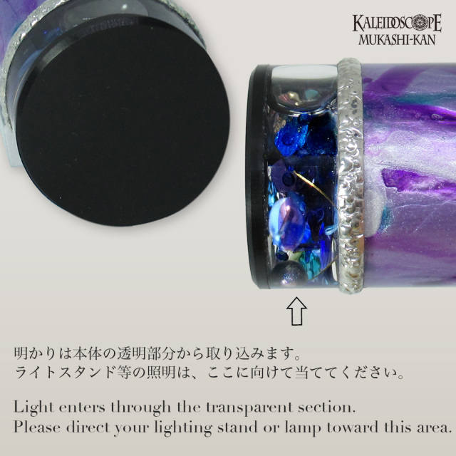 Amethystの記憶