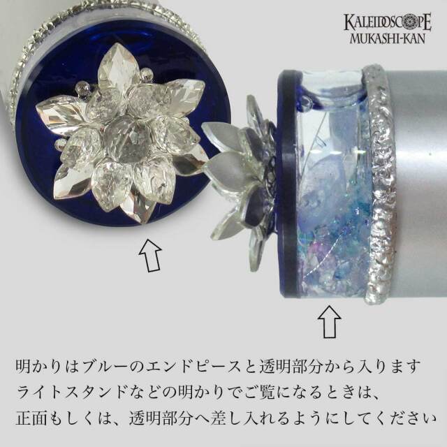 Silver Crystal _p