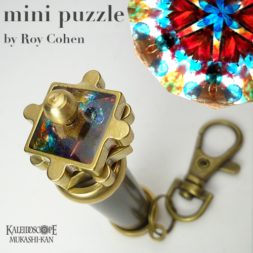 チェンソーマン モーテルキーホルダー パワー - ANIGA-TER エスパー魔美　万華鏡キーホルダー