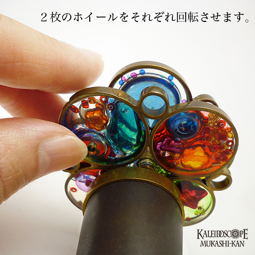 ミディアムフラワー・ホイール