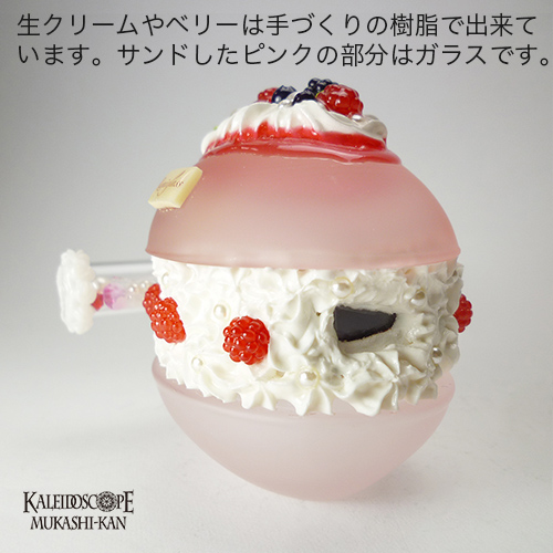 ベリーケーキ