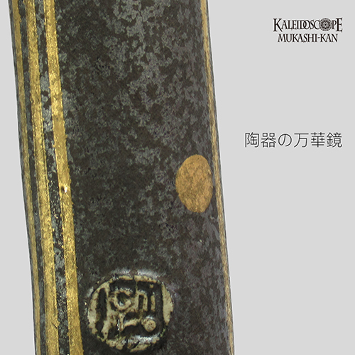雅