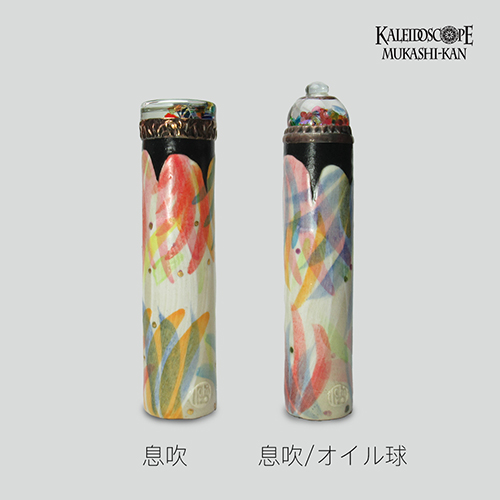 万華鏡（オイルチェンバー） 万華鏡：オイルチェンバー】icon /アイコン ：佐々木茉友 [送料無料]