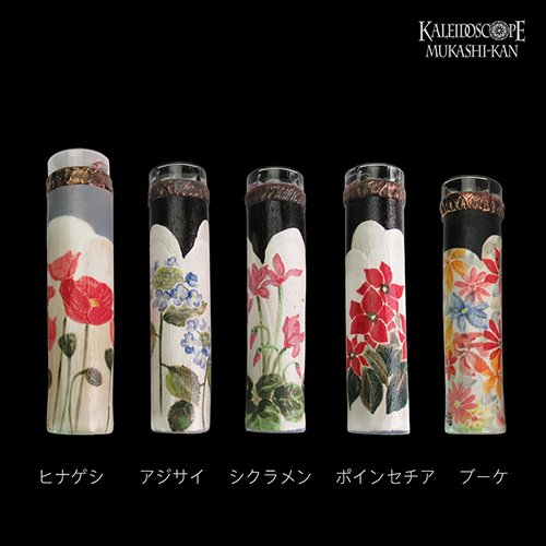万華鏡（オイルチェンバー）赤茶 万華鏡（オイルチェンバー）赤茶