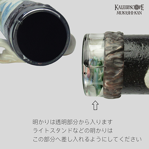 万華鏡（オイルチェンバー）赤茶 万華鏡（オイルチェンバー）赤茶