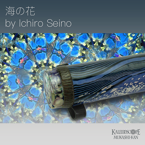 海の花