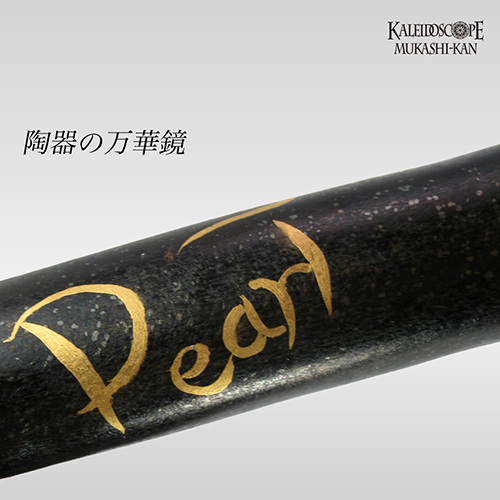 Pearl