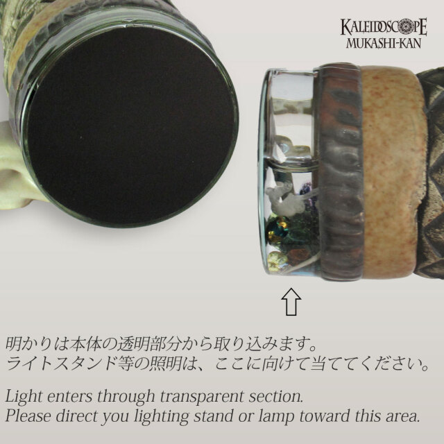 いにしえoil