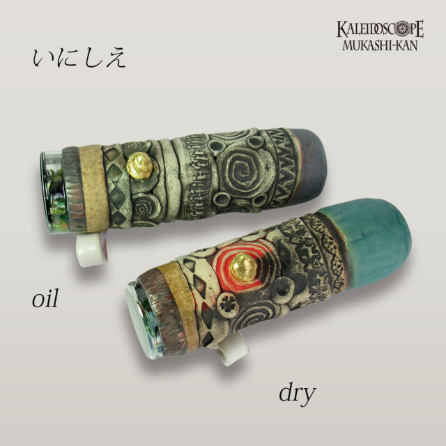 いにしえdry