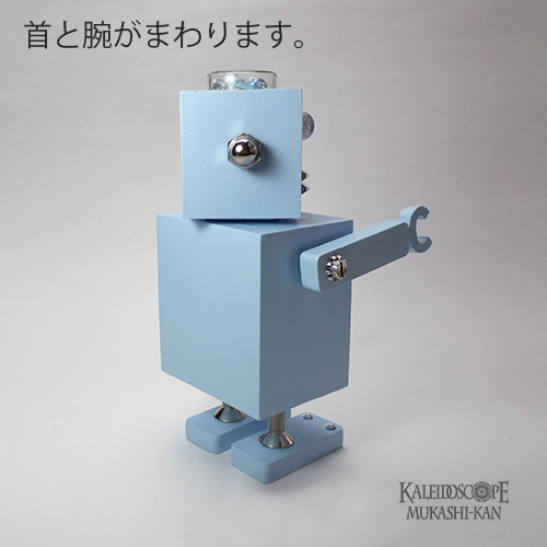 ロボット
