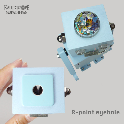万華鏡：ドライチェンバー】ロボット万華鏡・ロポ・空色：Sumiko
