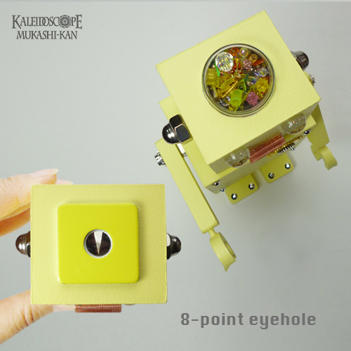 万華鏡：ドライチェンバー】ロボット万華鏡・ロポコ・黄色