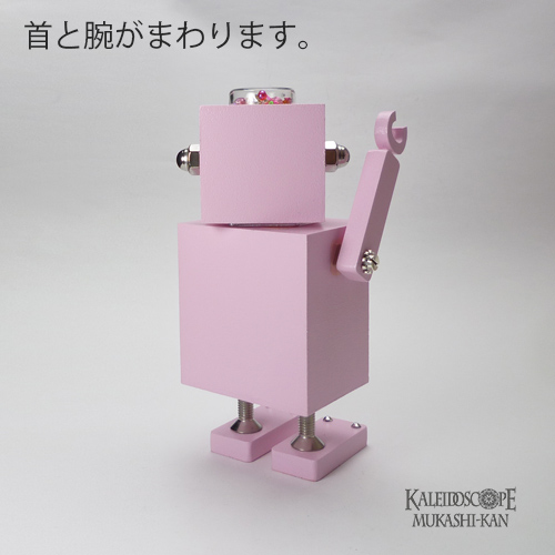 ロボット