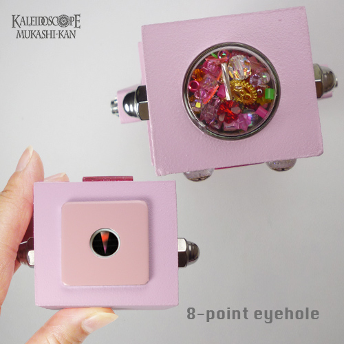 万華鏡：ドライチェンバー】ロボット万華鏡・ロポエ・桃色：Sumiko