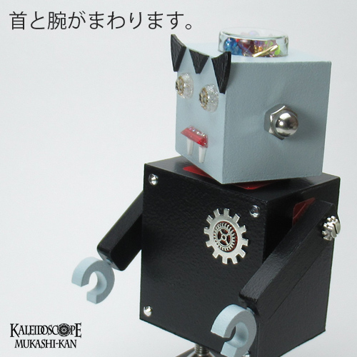 ロボット