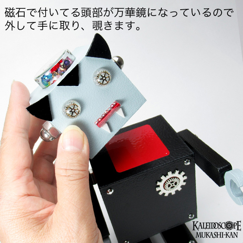 ロボット