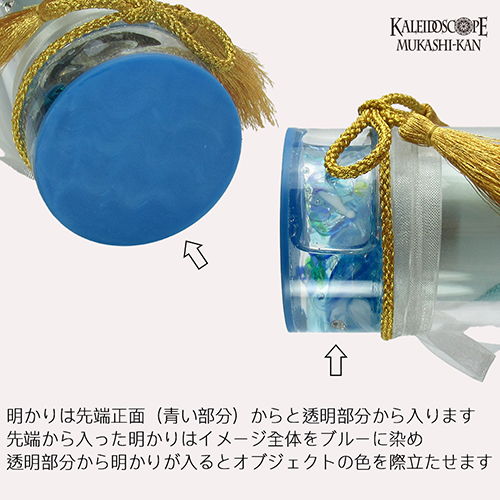 万華鏡（オイルチェンバー） 万華鏡：オイルチェンバー】蛟/みずち：佐々木茉友 [送料無料]