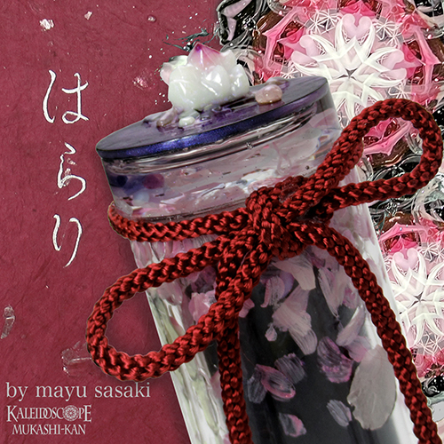 万華鏡：オイルチェンバー】蛟/みずち：佐々木茉友 [送料無料]