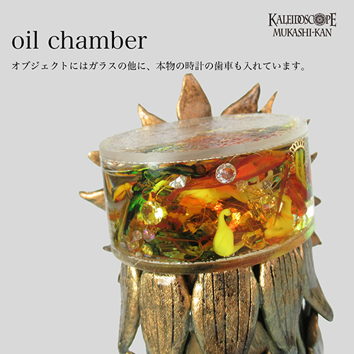 万華鏡：オイルチェンバー】百億年 ：佐々木茉友 [送料無料]