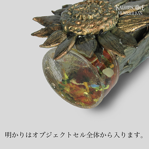百億年