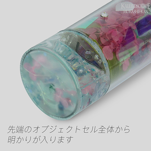れふ