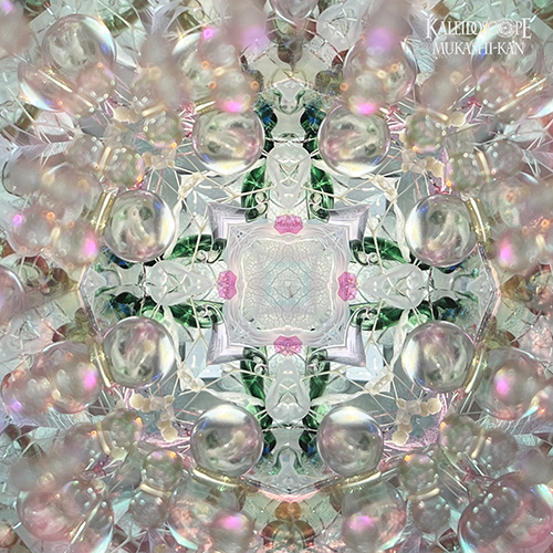 万華鏡：オイルチェンバー】れふ ：佐々木茉友 [送料無料]