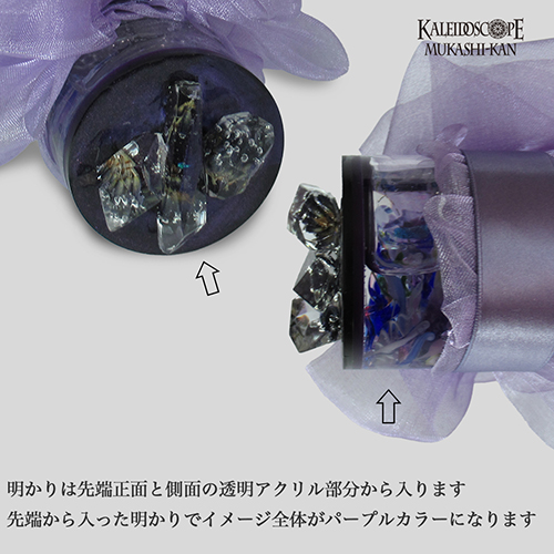 万華鏡：オイルチェンバー】星霜ラベンダー ：佐々木茉友 [送料無料]