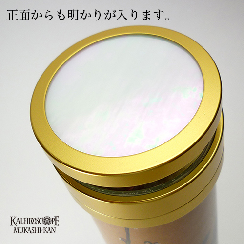 花の万華鏡