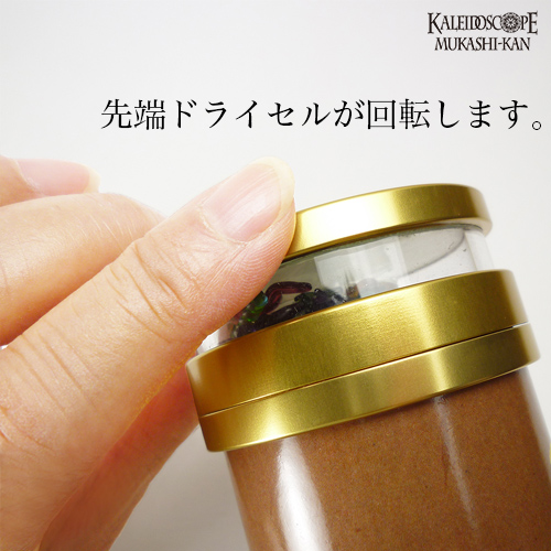 花の万華鏡