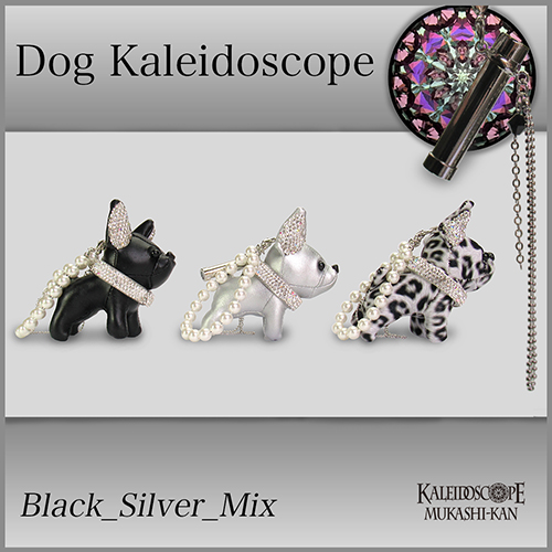 万華鏡 万華鏡：カレイド】Dog Kaleidoscope:Black/Silver/Mix : ドッグ