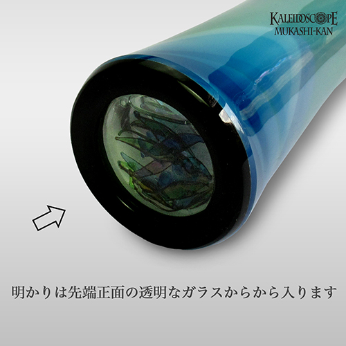 綾影