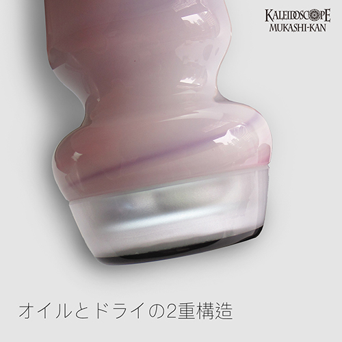 虹彩華