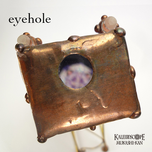 Waild Thing